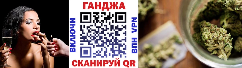 Где купить наркоту Отрадный Конопля МЕТАМФЕТАМИН Гашиш