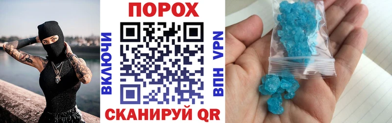 АМФ 97%  мега ССЫЛКА  Отрадный  где найти  