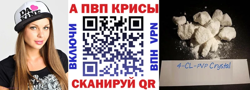 Alpha-PVP СК  цены   Отрадный 