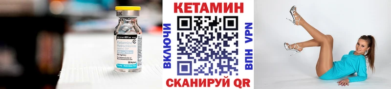 даркнет сайт  Отрадный  КЕТАМИН VHQ 
