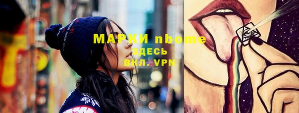 ALPHA-PVP Нефтегорск