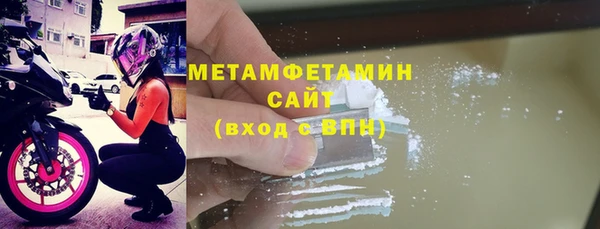 ALPHA-PVP Нефтегорск