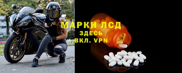меф Нефтекумск