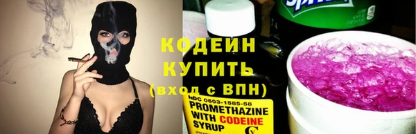 меф Нефтекумск