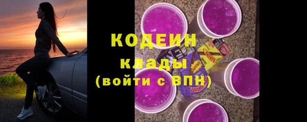 меф Нефтекумск