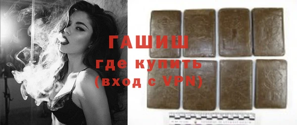 меф Нефтекумск