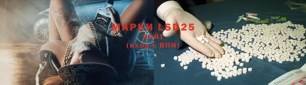 ALPHA-PVP Нефтегорск