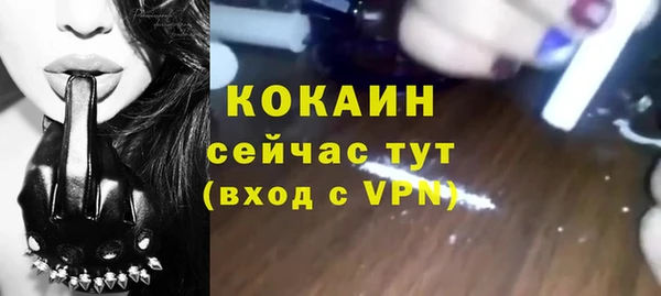 MDMA Навашино