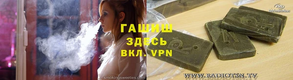 меф Нефтекумск