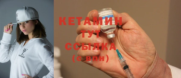 мескалин Надым