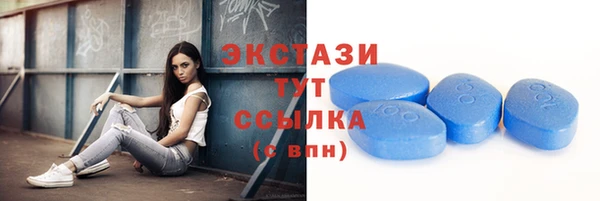 меф Нефтекумск