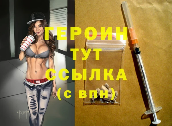 меф Нея
