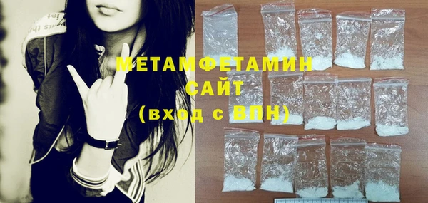 меф Нея