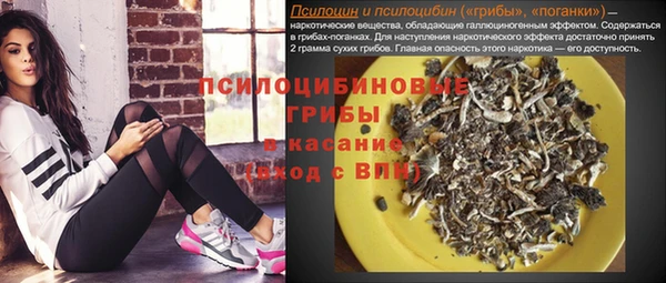 меф Нефтекумск