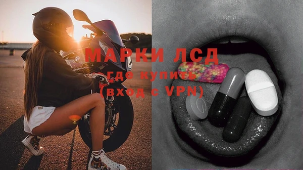 ALPHA-PVP Нефтегорск