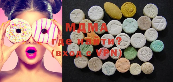 дистиллят марихуана Осинники