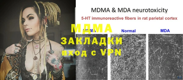 ALPHA-PVP Нефтегорск