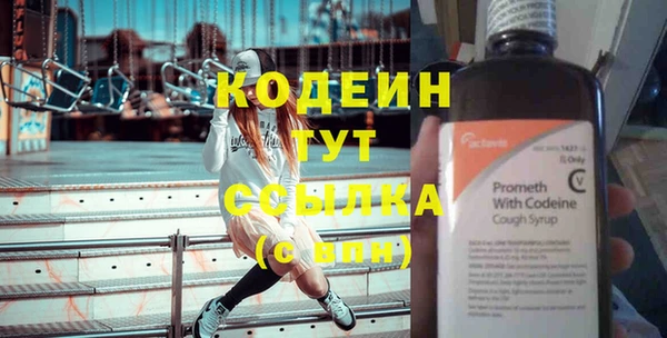 меф Нея