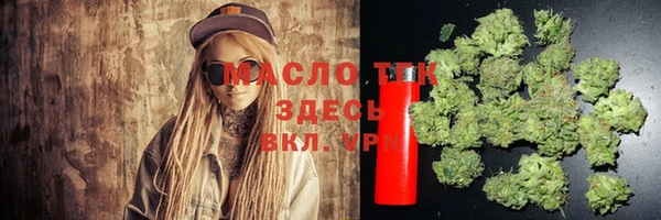 spice Братск