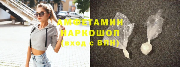ALPHA-PVP Нефтегорск