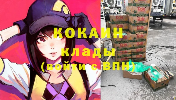 меф Нефтекумск