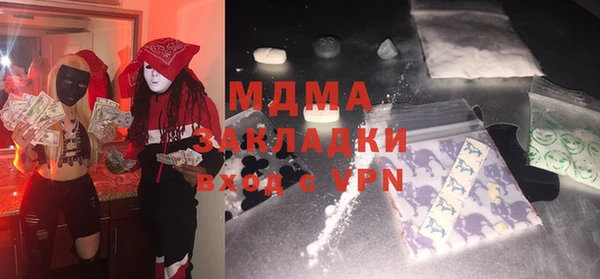 ALPHA-PVP Нефтегорск