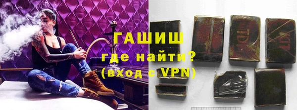 дистиллят марихуана Орск