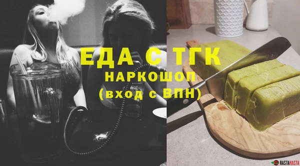 ALPHA-PVP Нефтегорск