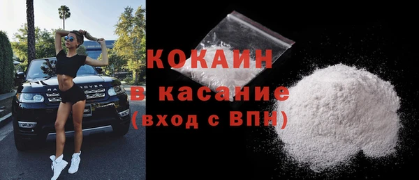 герыч Великий Новгород