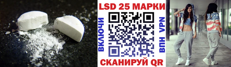 Лсд 25 экстази ecstasy  Отрадный 