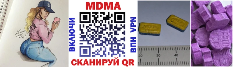 даркнет сайт  Отрадный  MDMA Molly 