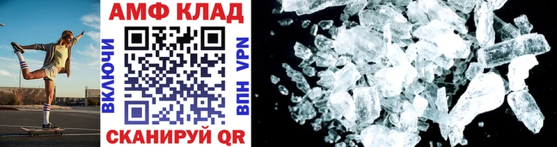 МЕТАМФЕТАМИН Декстрометамфетамин 99.9% Отрадный